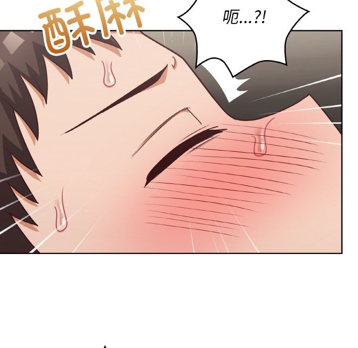 107P - 这公司归我了