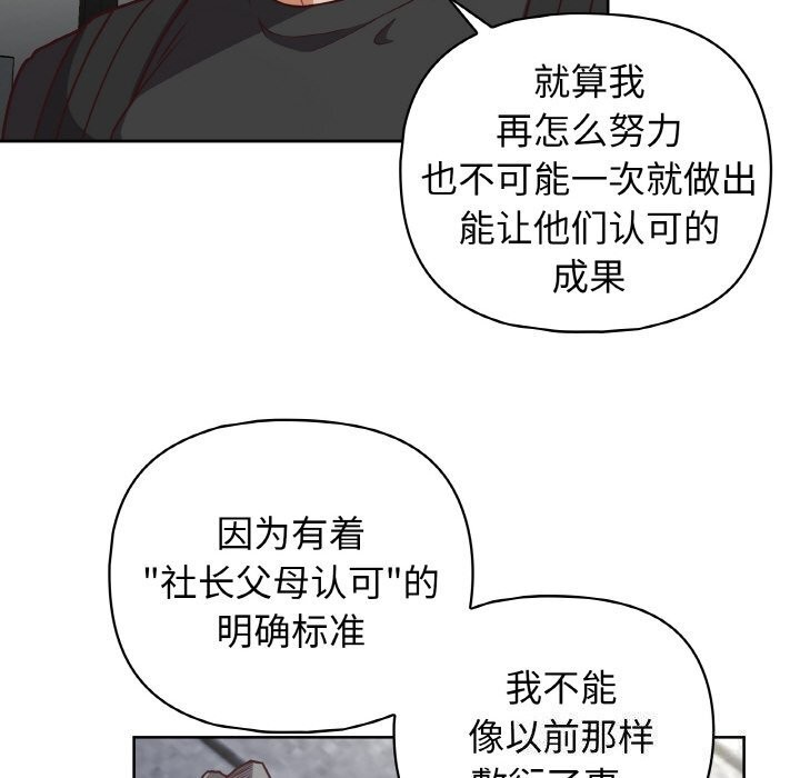 10P - 这公司归我了