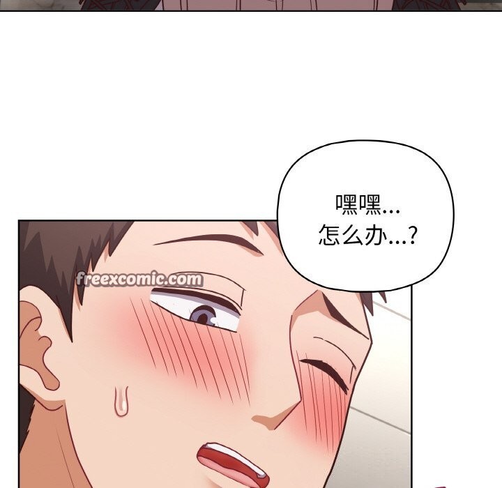 112P - 这公司归我了