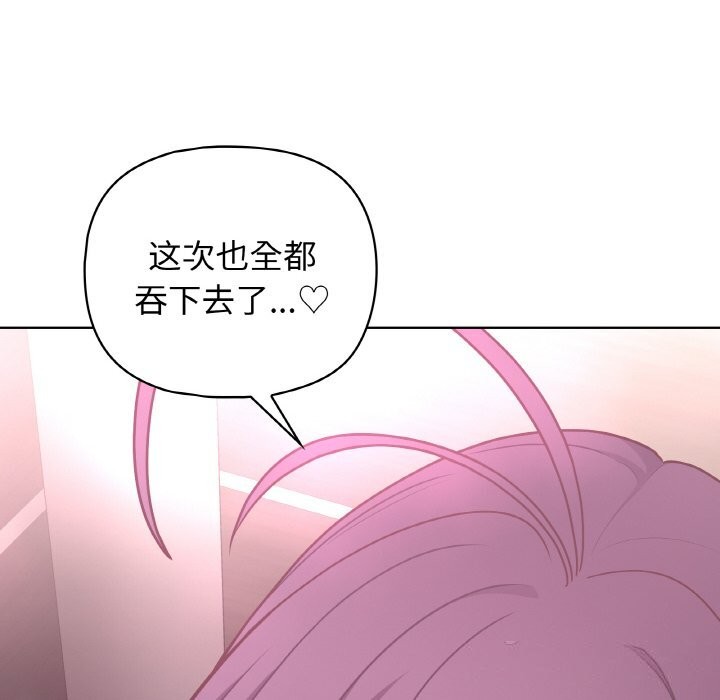 115P - 这公司归我了