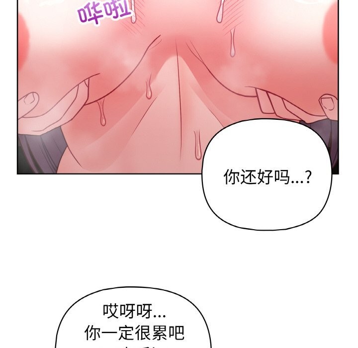 119P - 这公司归我了