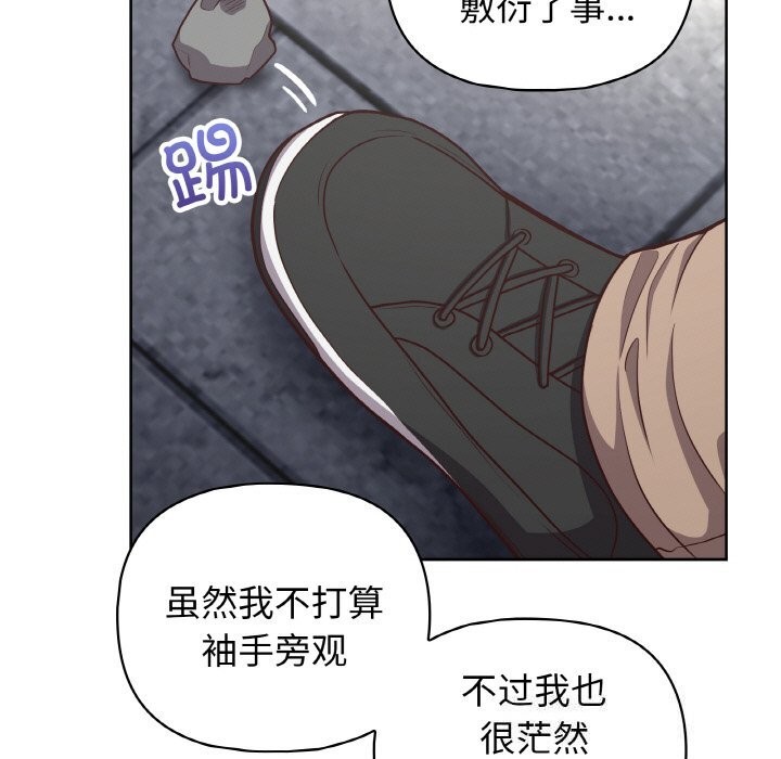 11P - 这公司归我了