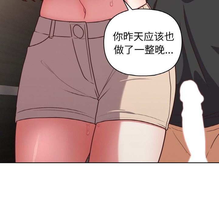 121P - 这公司归我了