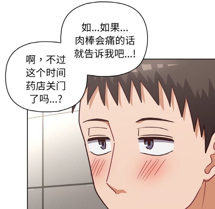 122P - 这公司归我了