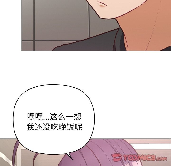 123P - 这公司归我了