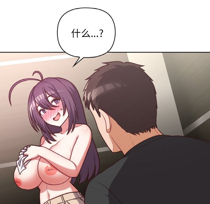 127P - 这公司归我了