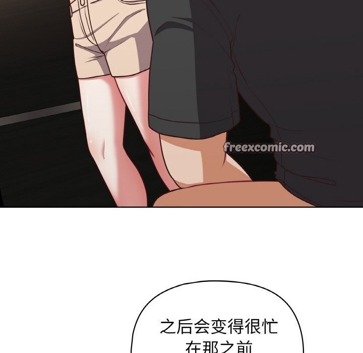 128P - 这公司归我了
