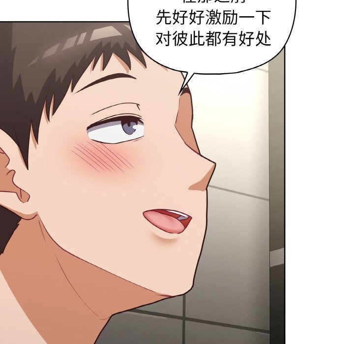 129P - 这公司归我了