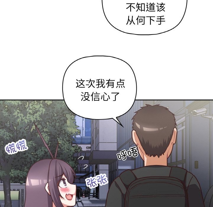 12P - 这公司归我了