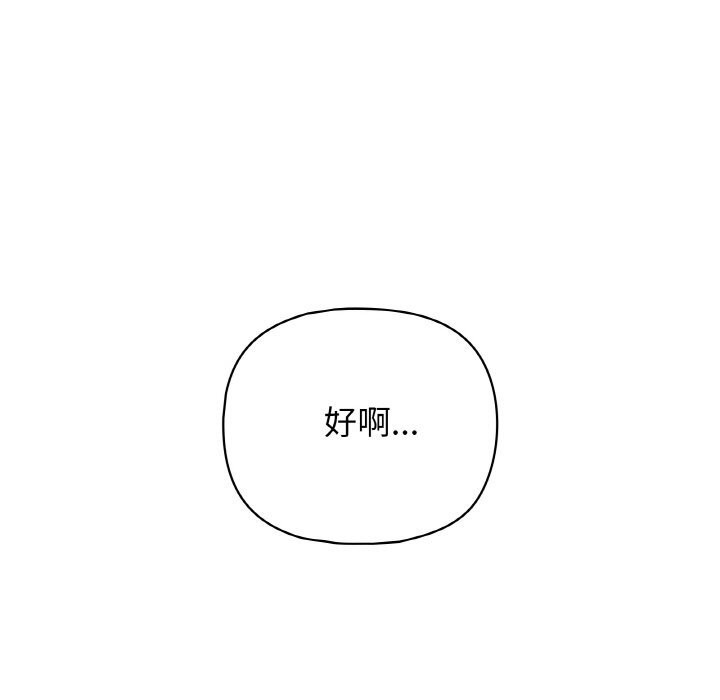 134P - 这公司归我了