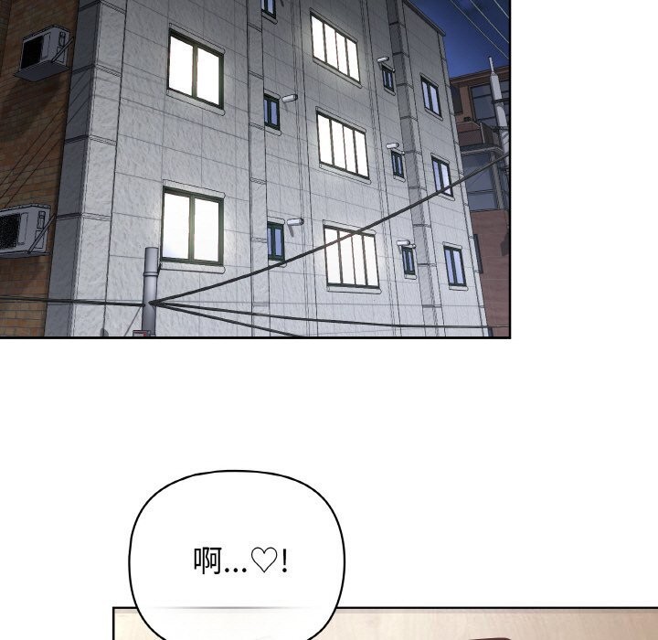 136P - 这公司归我了