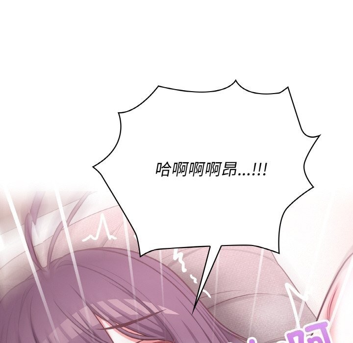 138P - 这公司归我了