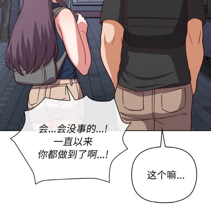 13P - 这公司归我了