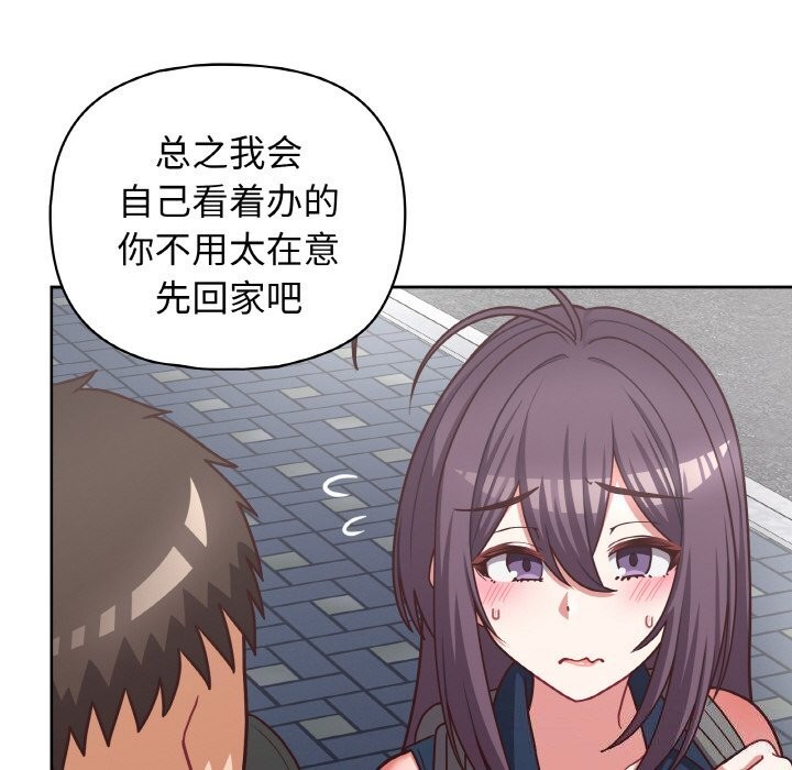14P - 这公司归我了
