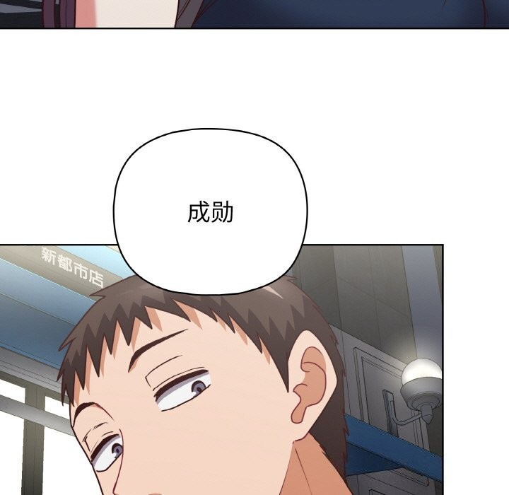 17P - 这公司归我了