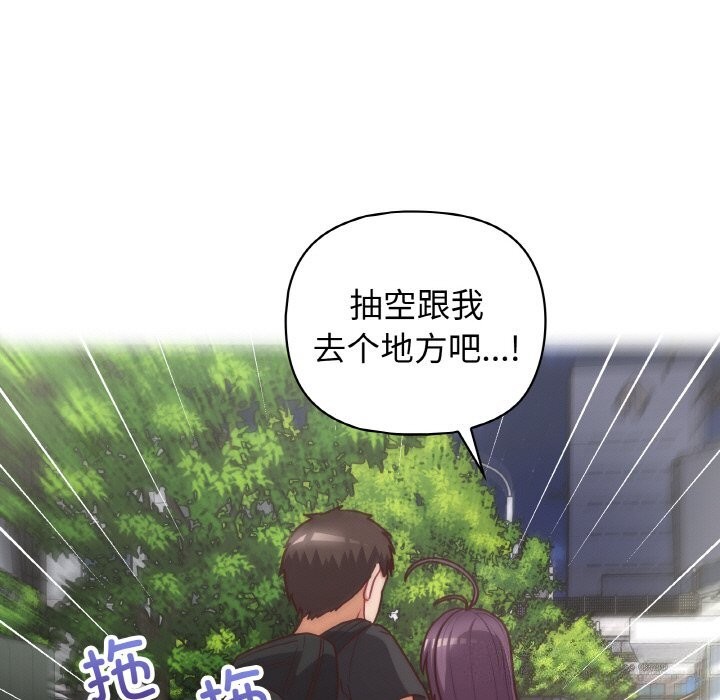 20P - 这公司归我了