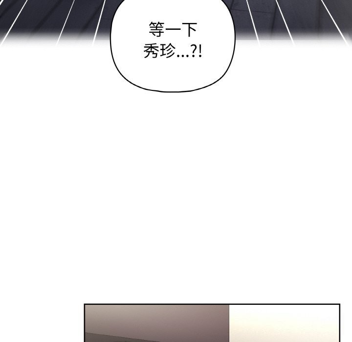 22P - 这公司归我了