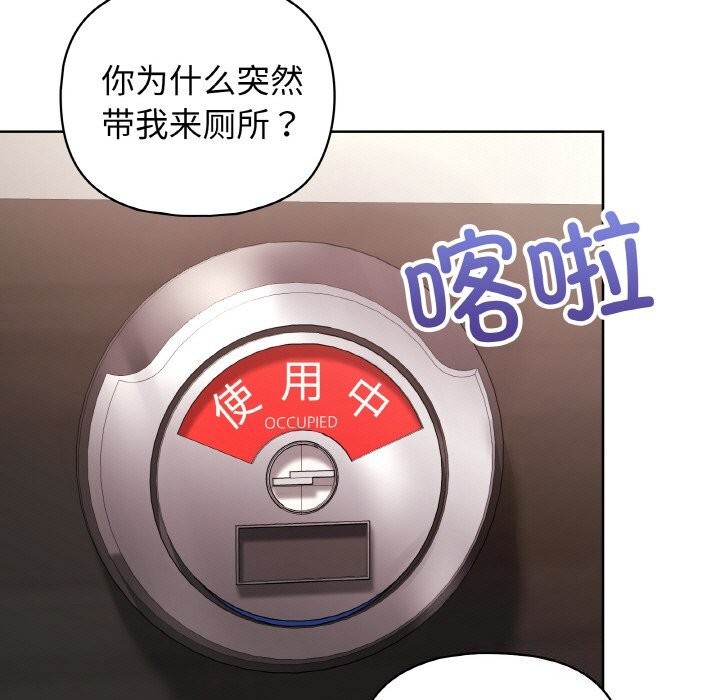 24P - 这公司归我了