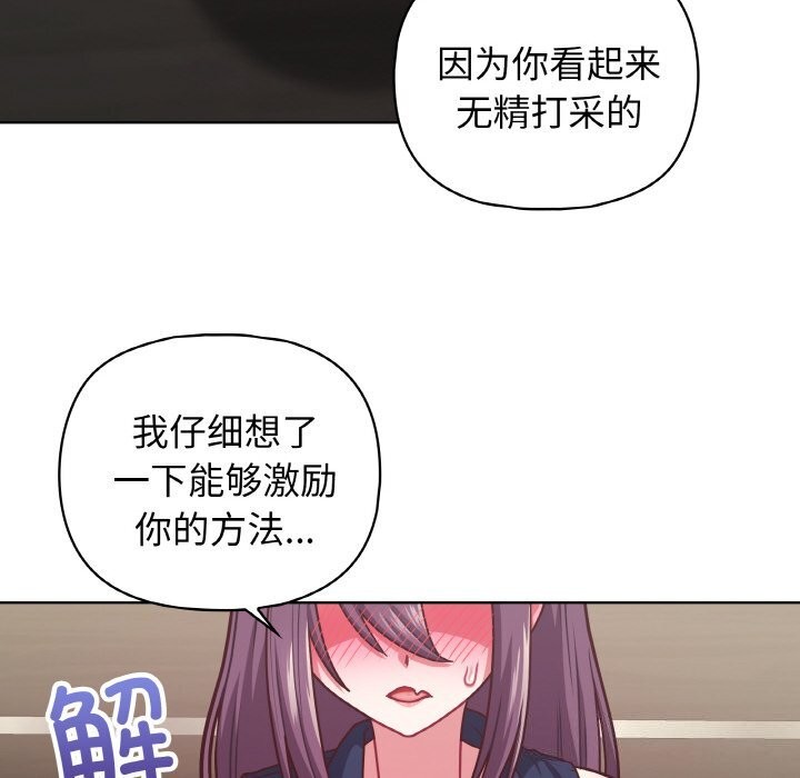 25P - 这公司归我了