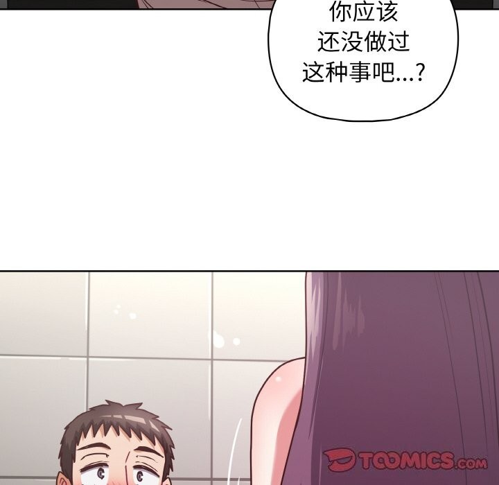 27P - 这公司归我了