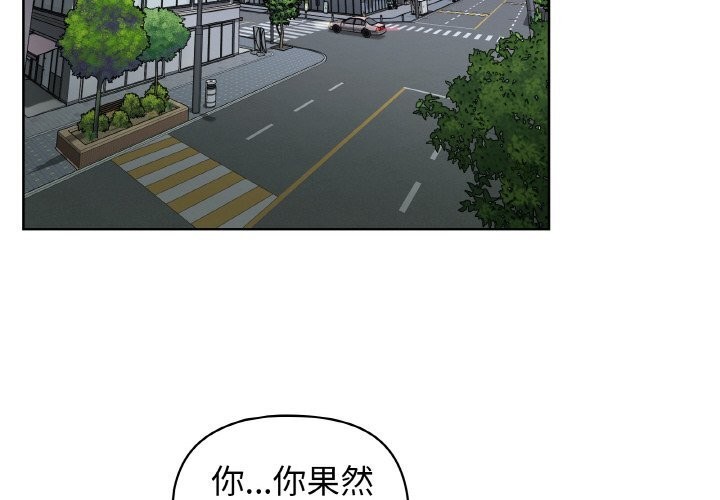 2P - 这公司归我了
