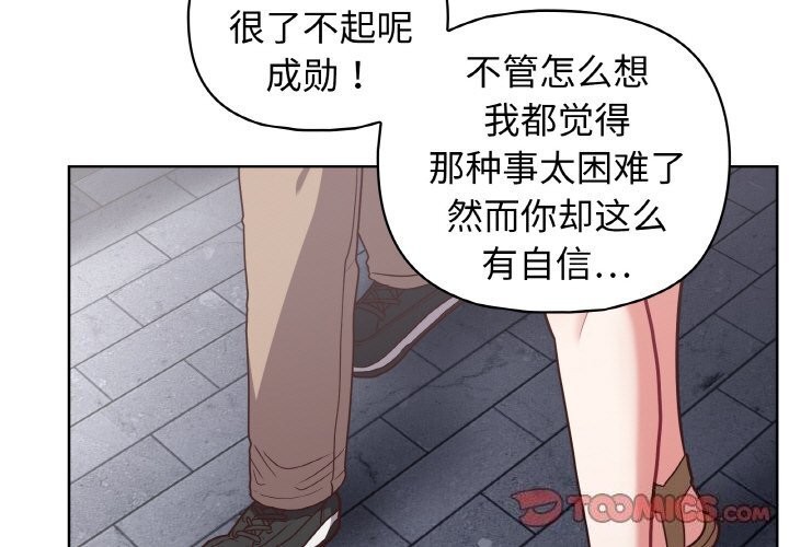 3P - 这公司归我了