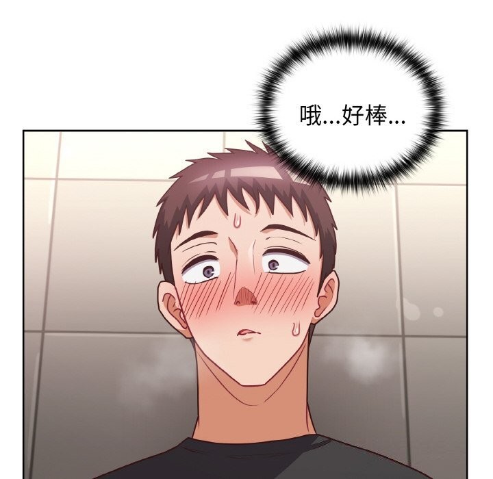 42P - 这公司归我了