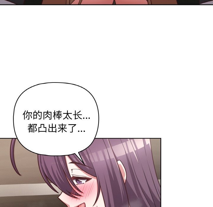 49P - 这公司归我了