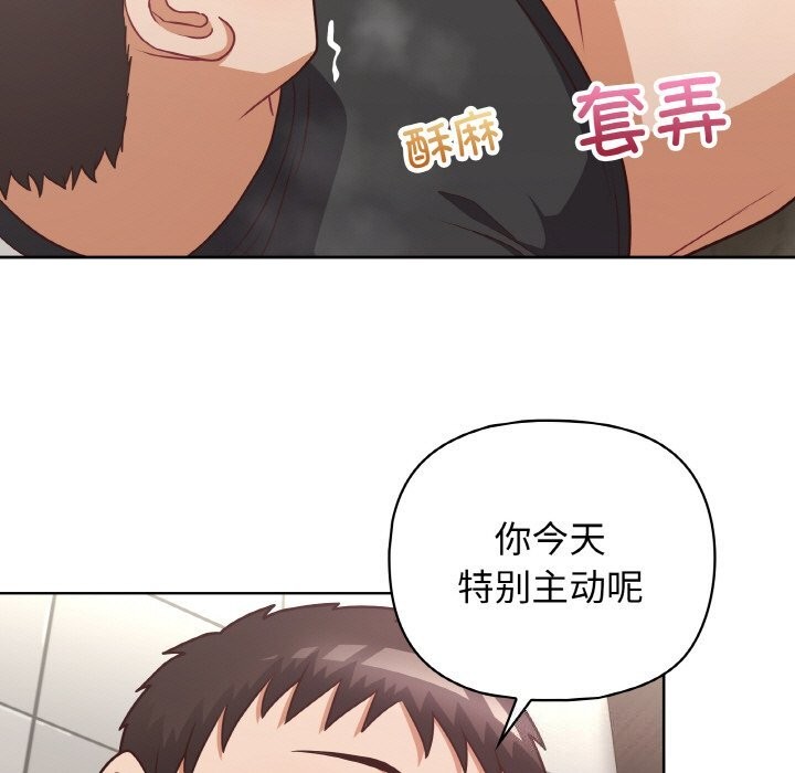 54P - 这公司归我了