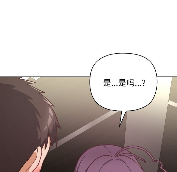 56P - 这公司归我了