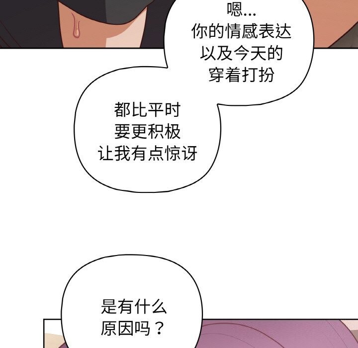 58P - 这公司归我了