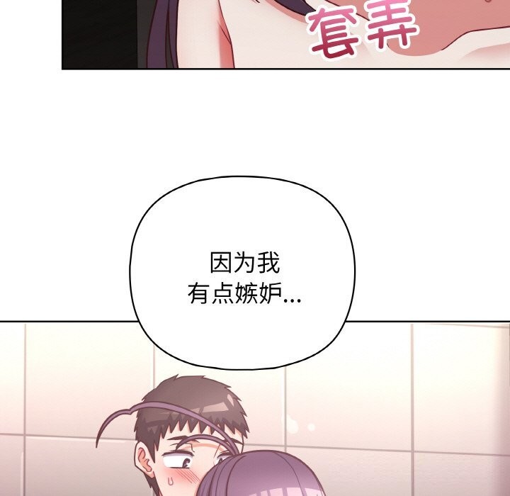 60P - 这公司归我了