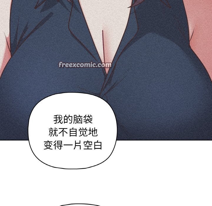 64P - 这公司归我了