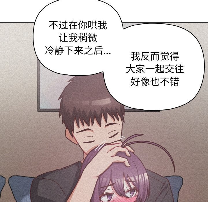 65P - 这公司归我了