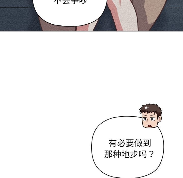 67P - 这公司归我了