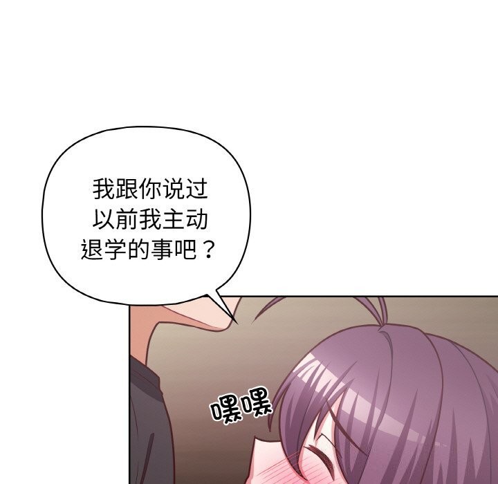 69P - 这公司归我了