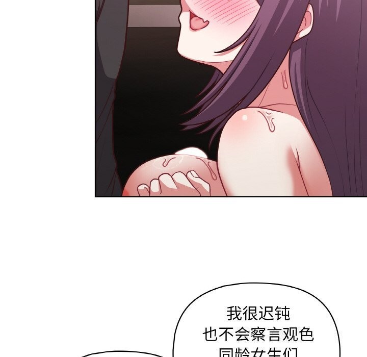 70P - 这公司归我了