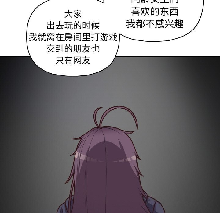 71P - 这公司归我了