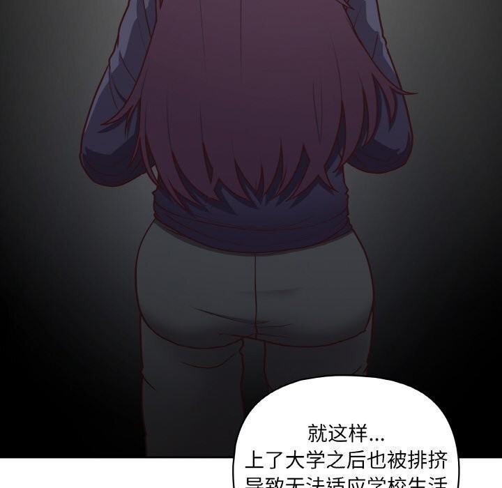 72P - 这公司归我了