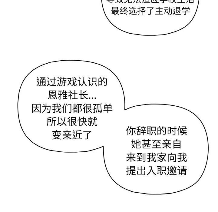73P - 这公司归我了