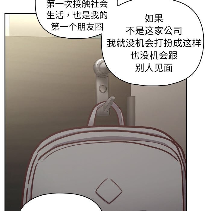76P - 这公司归我了