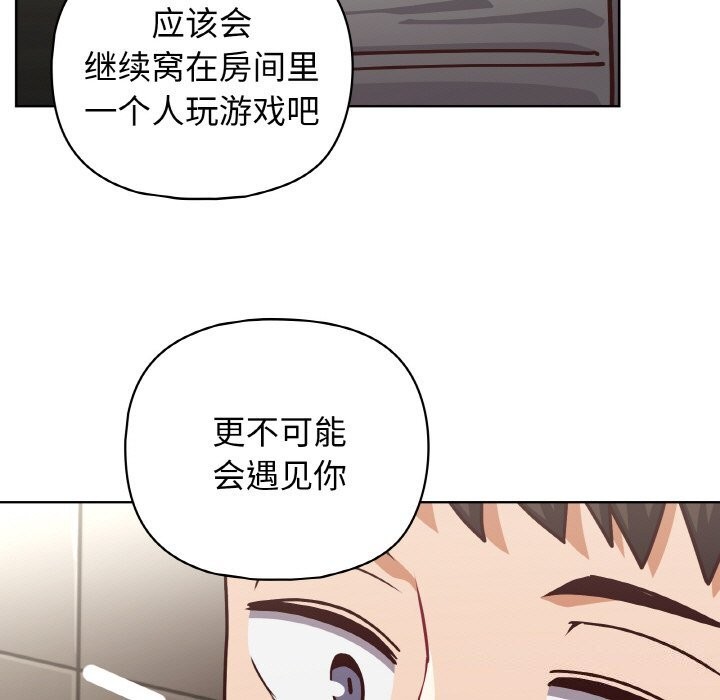 77P - 这公司归我了