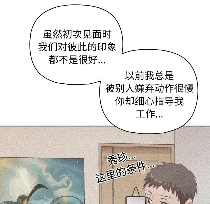 79P - 这公司归我了