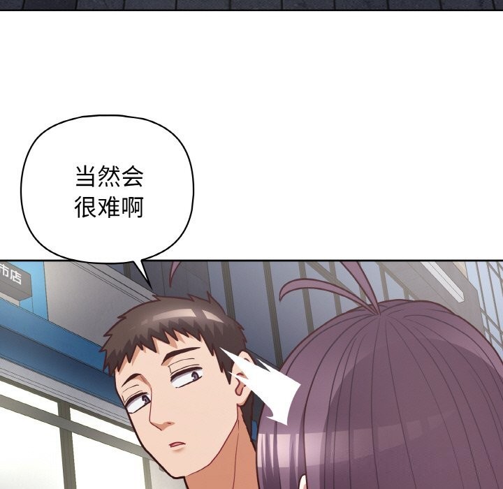 7P - 这公司归我了