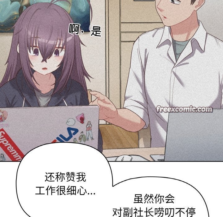 80P - 这公司归我了