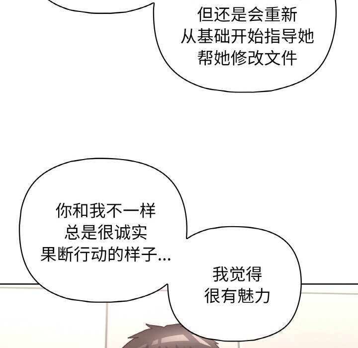 81P - 这公司归我了