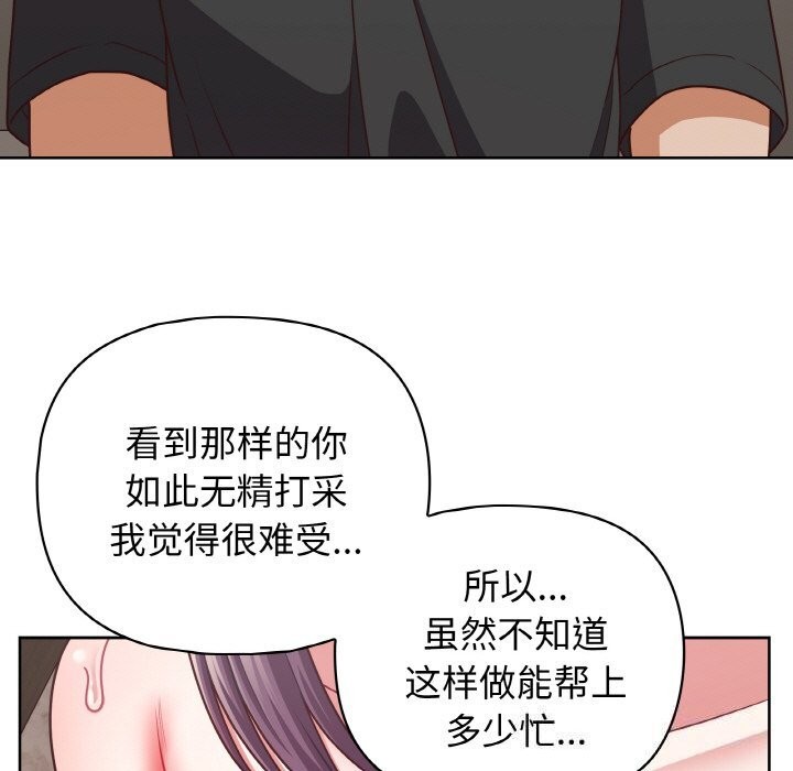 83P - 这公司归我了
