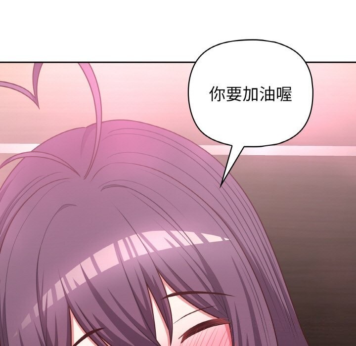 86P - 这公司归我了