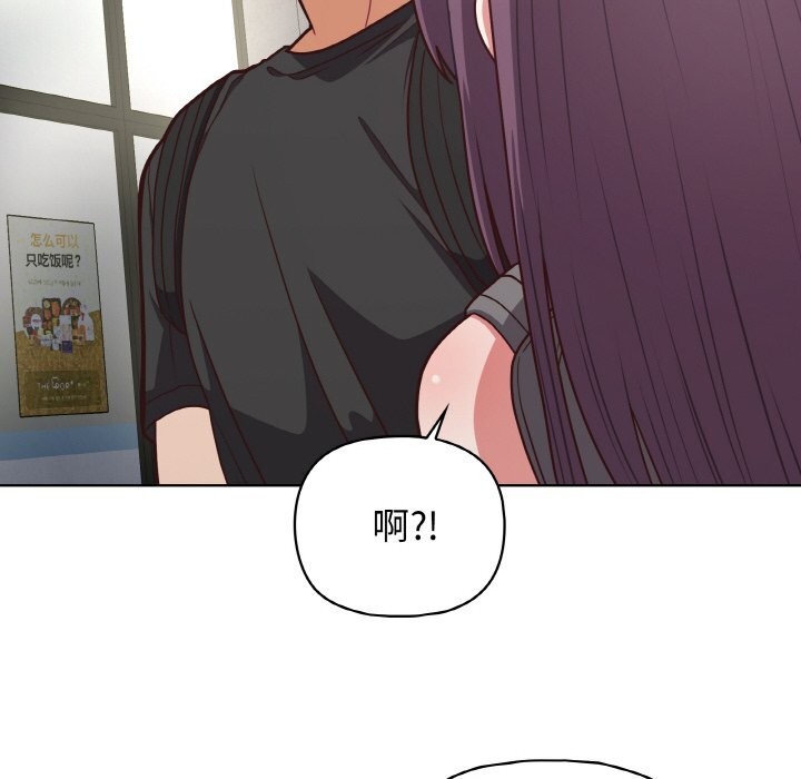 8P - 这公司归我了