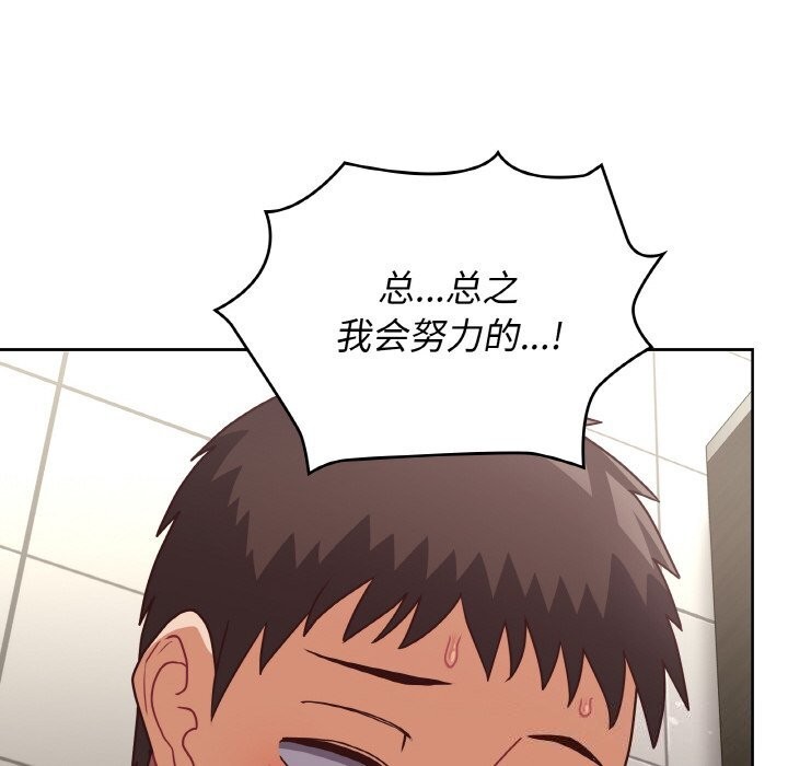 91P - 这公司归我了